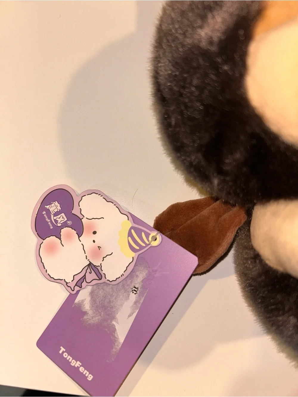 Tong Feng Bee Holding Burger Plush